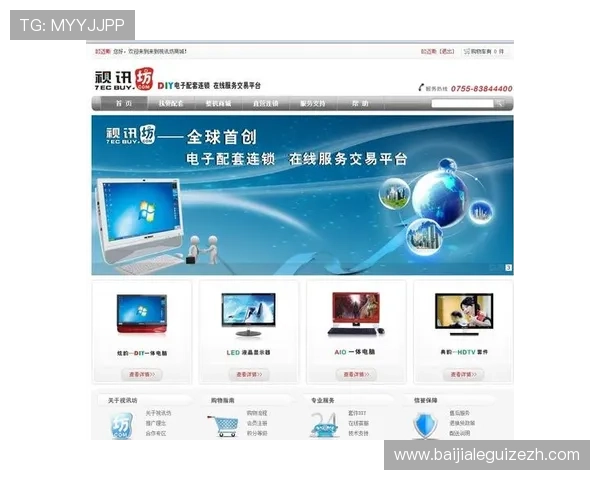 最新版本的ag视讯下载软件支持多种设备，轻松一键下载安装无任何困难
