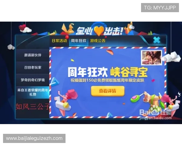 注册ag电玩会员后可以享受哪些优惠和奖励