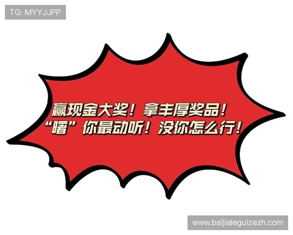 欧博真人平台优质的奖金奖励机制，助玩家轻松赢取丰厚奖励实现盈利梦想