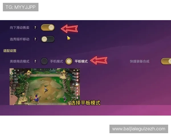 云顶出手机版：优化界面设计提升云顶游戏的操作体验