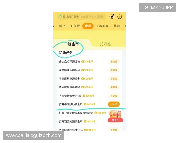 od真人娱乐平台最新优惠活动全面解析，助你轻松赢取丰厚奖励，提升游戏体验与收益