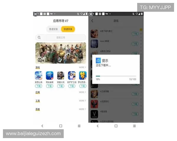 云顶集团官网下载apk详细步骤教程,快速获取最新版本云顶集团游戏客户端 云顶集团官网下载apk详细步骤教程,快速获取最新版本云顶集团游戏客户端