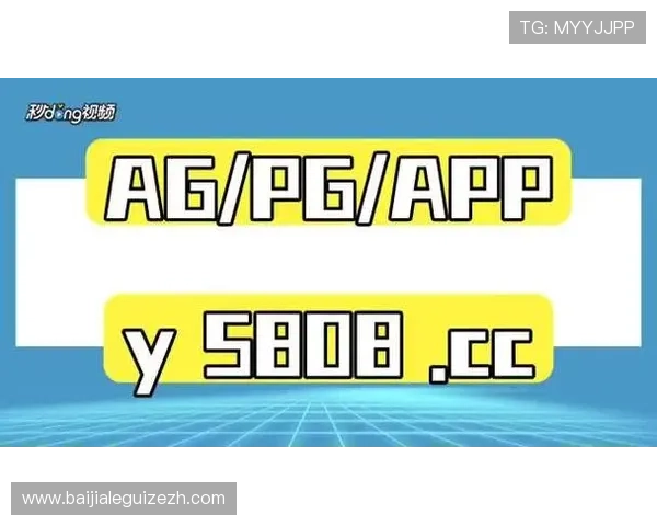 AG真人厅app最新版本下载,安全稳定的线上真人娱乐体验推荐 AG真人厅app最新版本下载,安全稳定的线上真人娱乐体验推荐