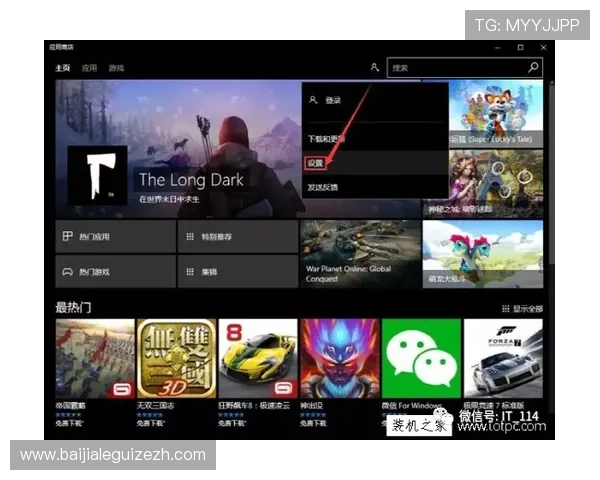 九游官网百家乐官网游戏界面与操作技巧实用攻略