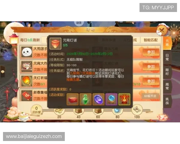 全面解析BG真人娱乐游戏的优势与特色助你轻松赢取丰厚奖励 全面解析BG真人娱乐游戏的优势与特色助你轻松赢取丰厚奖励