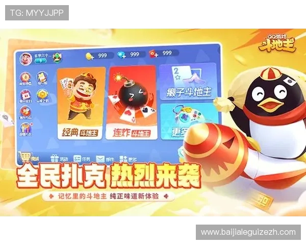 云开百家乐官网最新玩法介绍让你轻松掌握高胜率技巧提升游戏体验