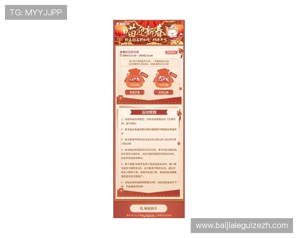 wm视讯官网最新优惠福利活动一览助你轻松赢取丰厚奖励 wm视讯官网最新优惠福利活动一览助你轻松赢取丰厚奖励