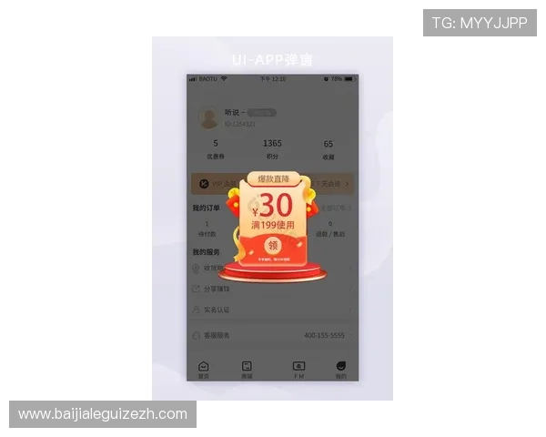 凯发真人官网入口最新优惠活动信息分享帮助玩家把握最新福利提升游戏体验