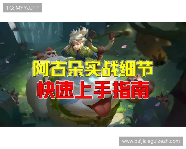 如何在AG恒峰app官方上快速注册账号，享受优质游戏服务指南