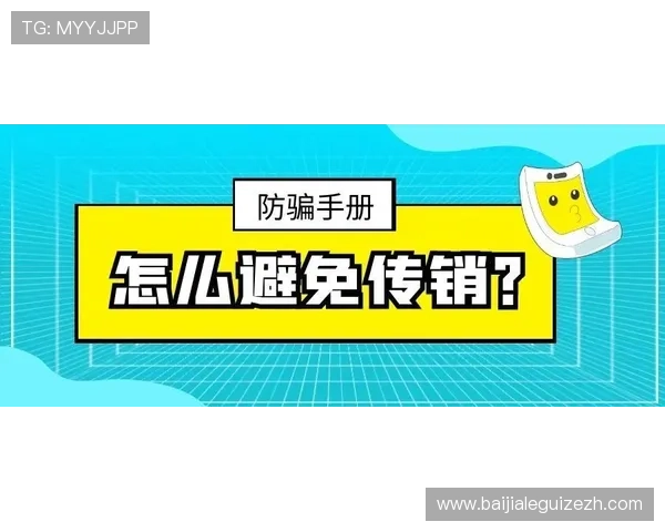 如何科学合理地玩百家乐避免亏损的实用攻略全解析