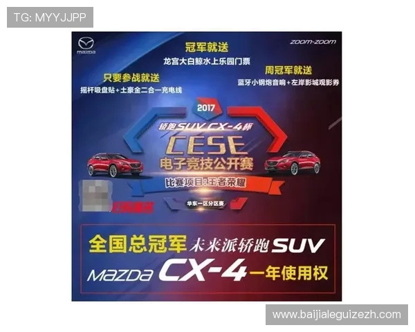 如何利用AG视讯官方官网的优惠活动提升游戏体验与赢取更多奖励