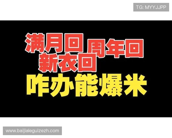 如何利用DB真人百乐家平台的优惠活动最大化你的收益