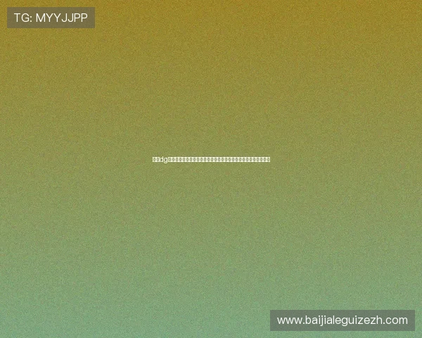 探索dg百家樂試玩最佳技巧与策略提升游戏胜率实现稳定盈利的实用方法