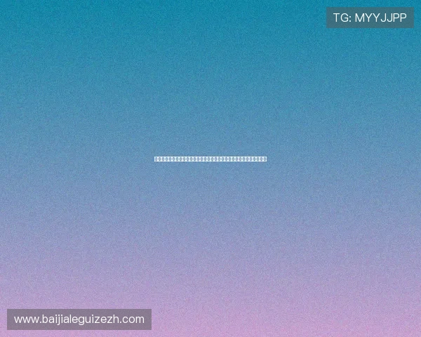 极速糖果结合百家乐玩法带来创新的游戏体验，满足不同玩家的多样需求