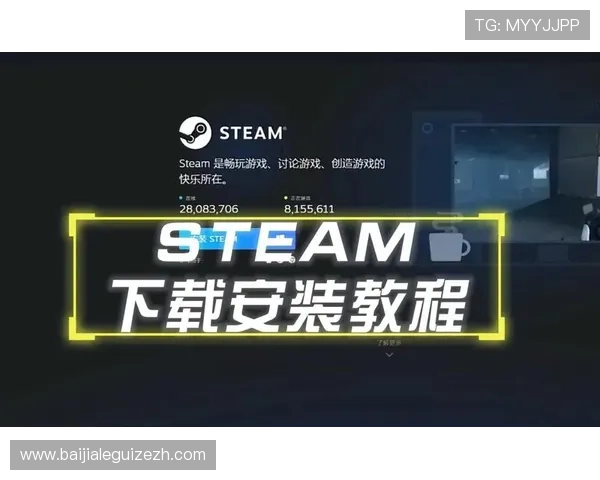 最新视讯客户端下载教程，详细步骤帮助新手快速上手游戏安装与配置