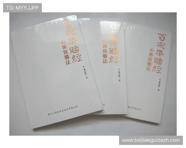 深入解析百家乐对子赔率变化趋势及其对游戏策略的影响分析 深入解析百家乐对子赔率变化趋势及其对游戏策略的影响分析