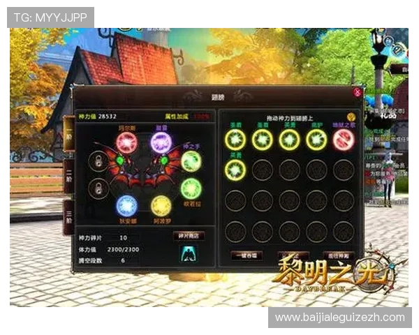 DS视讯平台最新玩法介绍帮助玩家提升游戏体验的实用指南