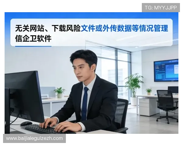 快速下载真人视讯软件的技巧与注意事项确保每次娱乐体验都安全顺畅不遭受风险