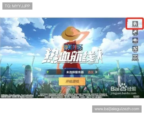 专业真人游戏平台入口导航，帮助玩家轻松找到官方登录渠道享受高品质游戏体验