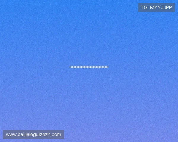 亚星娱乐百家乐官网正规平台优势分析与用户真实体验分享 亚星娱乐百家乐官网正规平台优势分析与用户真实体验分享