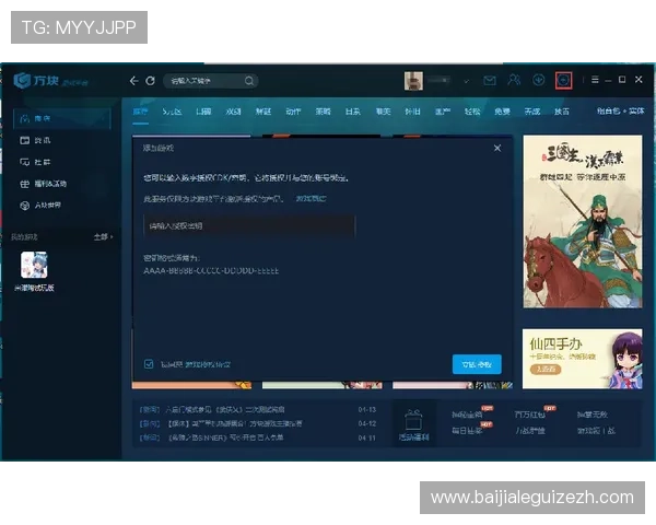 全面解析ag电竞真人平台的安全保障措施与优质游戏体验