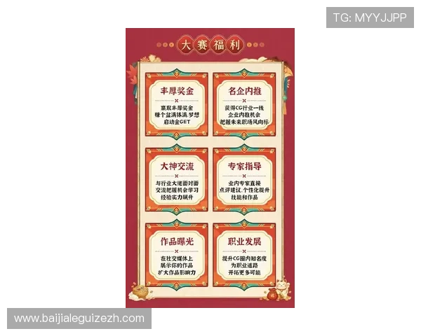 真人斗牛视讯平台最新优惠活动，丰富奖励机制助你轻松赢取丰厚奖金