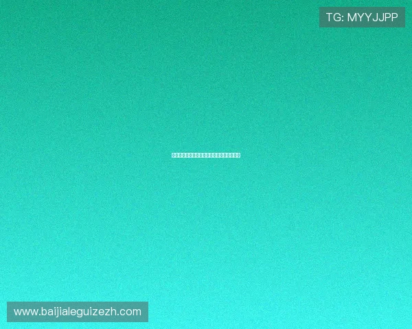 真人视讯滚球盘支持多平台同步投注无缝体验