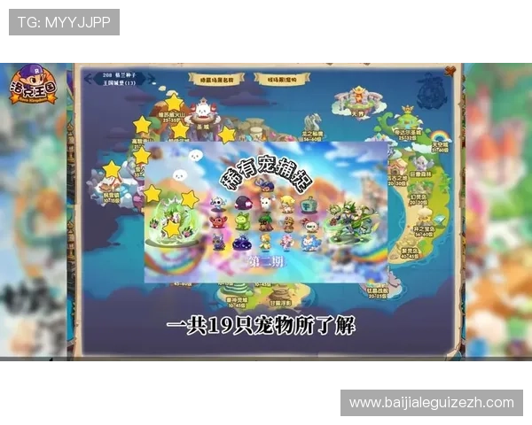 如何在真人版手机精灵中快速捕捉稀有宠物提升战斗力的实用技巧分享