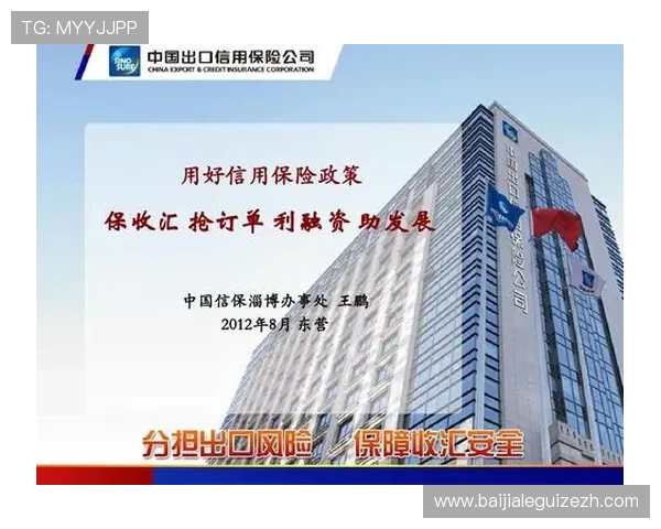 如何通过官方入口安全登录PA真人平台，避免账号风险和保障个人信息安全