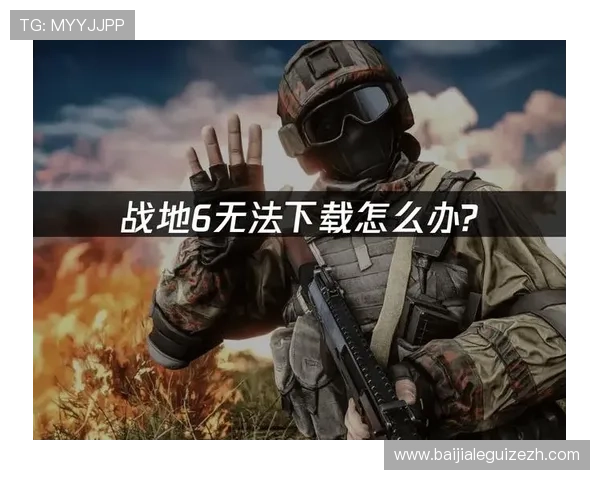 解决ag视讯下载常见问题的实用技巧，确保每位玩家都能顺利完成软件下载