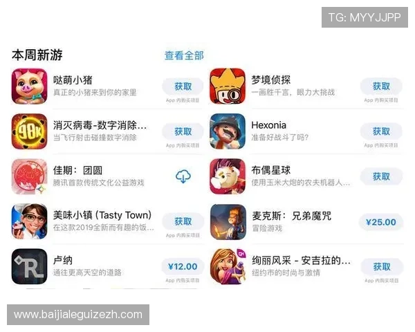 极速百家乐app新手入门指南帮助玩家快速熟悉游戏规则与操作