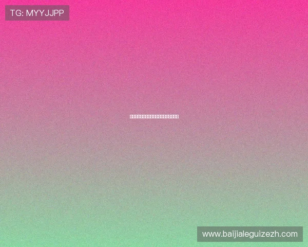 百家乐包赢技巧如何结合个人经验提升胜率