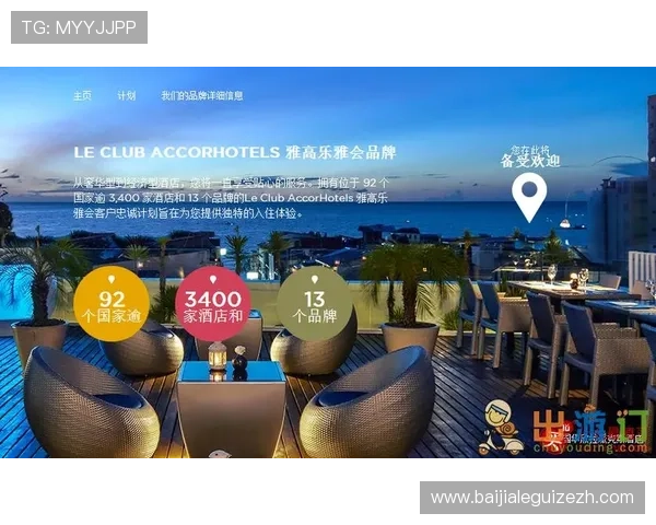 AG真人厅会员注册常见问题解答及详细操作指南助你轻松注册成为会员