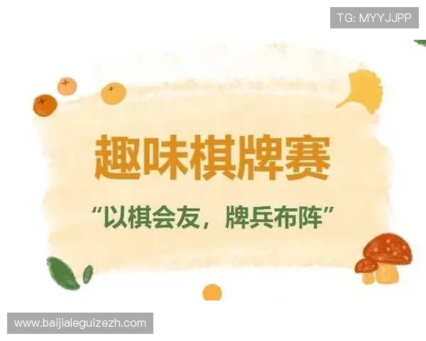 百家乐补牌技巧全面解析，帮助玩家在关键时刻做出正确决策的实用技巧