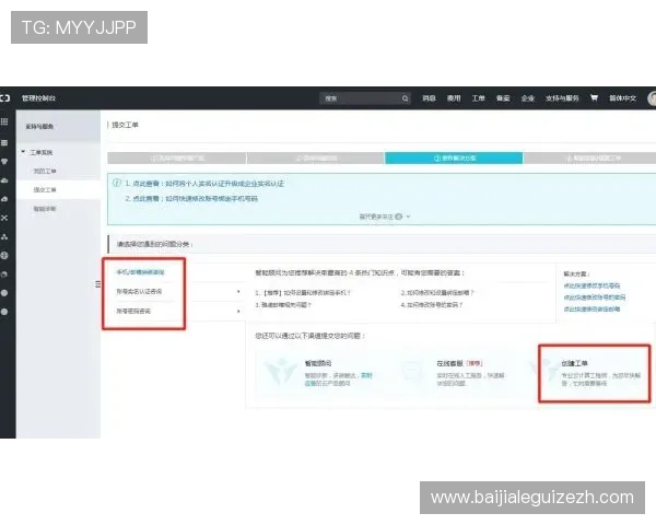 ob视讯官方网站如何注册账号与完善个人资料，提升游戏体验与账户安全性的方法详解