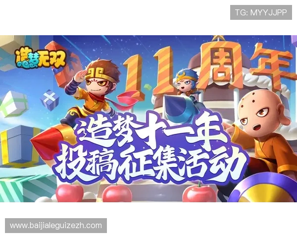 AG真人厅app最新优惠活动，丰富的彩金福利助你轻松赢取更多游戏奖励