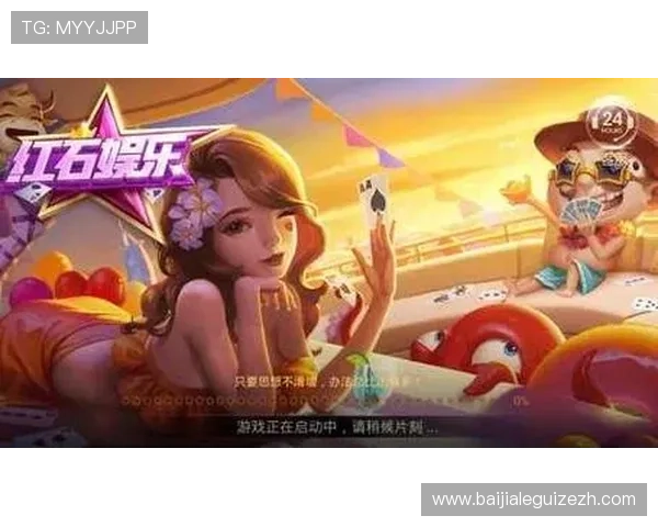 bg真人游戏官网最新官方平台安全可靠，提供丰富多样的真人娱乐游戏体验
