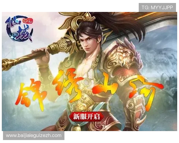 九游会真人登陆账号注册流程详解，指导玩家快速完成注册并开启精彩游戏体验