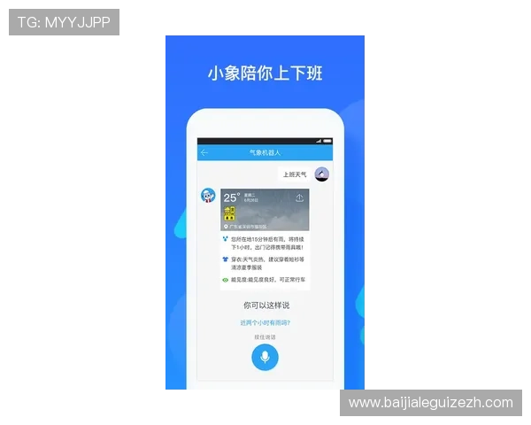 天博视讯APP下载2026最新版常见问题解答帮助用户快速解决安装难题 天博视讯APP下载2026最新版常见问题解答帮助用户快速解决安装难题