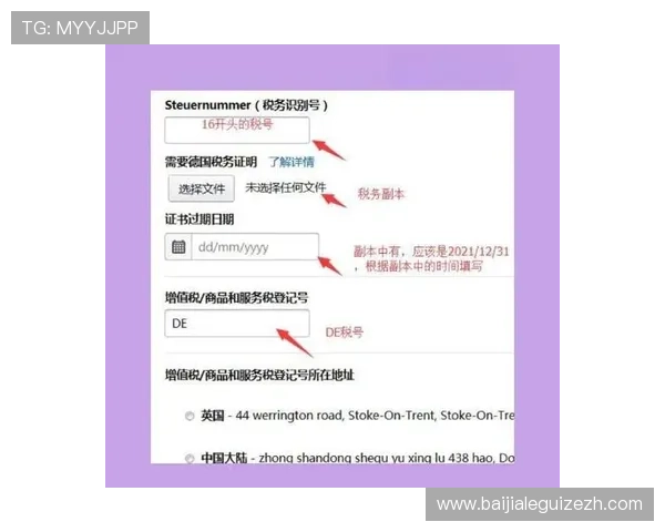 新手必看真人网站注册攻略，详细介绍注册流程与注意事项