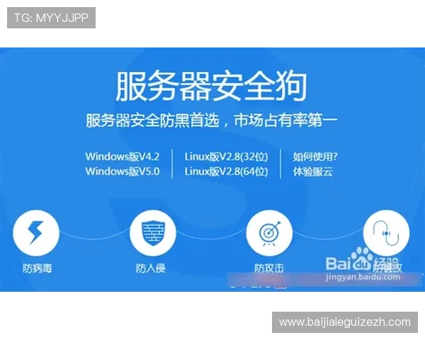 官方推荐的AG视讯官网软件下载渠道，保障你的账号安全和游戏体验