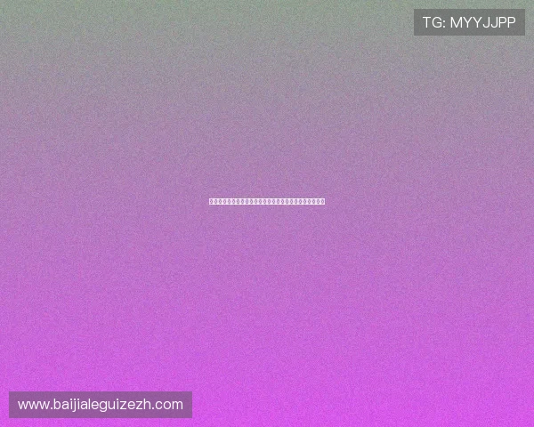 如何获取世界杯美国巴拉圭比赛的高清直播资源与观看建议
