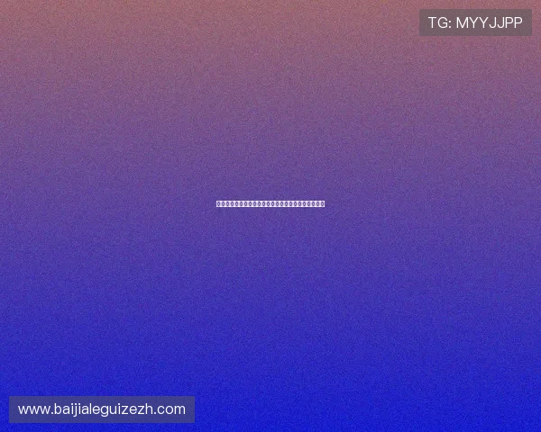 波黑与瑞士国家队比赛结果及赛后战绩总结与数据分析 波黑与瑞士国家队比赛结果及赛后战绩总结与数据分析