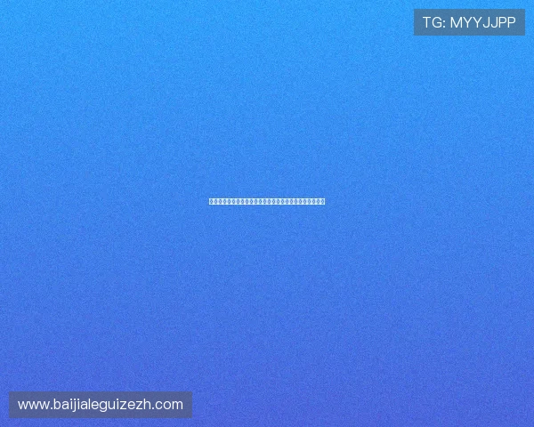 掌握百家乐最简单玩法技巧提升胜率体育网站推荐实用攻略