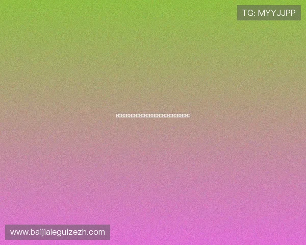 利用真人视讯数字站实现世界杯比赛全程高清直播与精彩瞬间回放