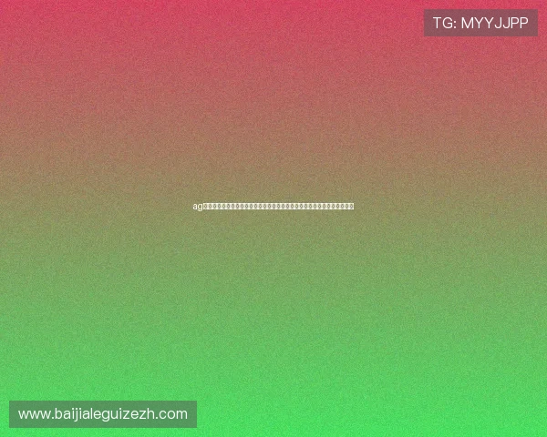 ag视讯智能体在世界杯中的应用探索提升赛事互动性与观众沉浸感的创新方案