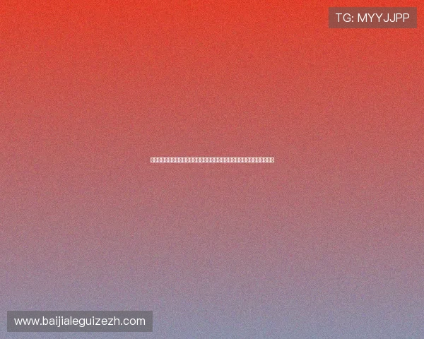 百家乐怎么看下三路：结合世界杯赛事数据解读三路走势变化及其投注策略指南